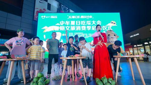 吃瓜大会,揭秘娱乐圈幕后故事与热点事件